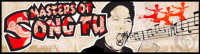 Masters of Song Fu logo